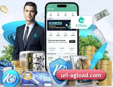 AG娱乐 APP 深度功能